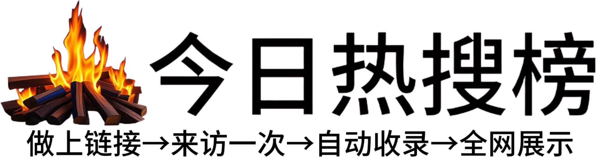 玉树市投流吗,是软文发布平台,SEO优化,最新咨询信息,高质量友情链接,学习编程技术